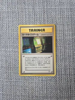 Card Flip Banned Neo Trainer Japanese Pokemon Card - Image 1