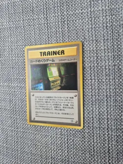 Card Flip Banned Neo Trainer Japanese Pokemon Card - Image 2