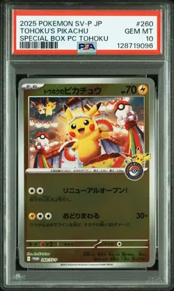 PSA 10 Pokemon Card Tohoku's Pikachu 260/SV-P Tohoku Special Promo Card Japanese - Image 1