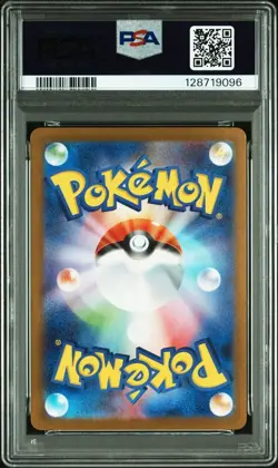 PSA 10 Pokemon Card Tohoku's Pikachu 260/SV-P Tohoku Special Promo Card Japanese - Image 2