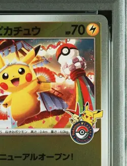 PSA 10 Pokemon Card Tohoku's Pikachu 260/SV-P Tohoku Special Promo Card Japanese - Image 4