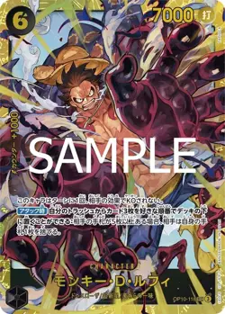 ONE PIECE Card Game Royal Bloodline SEC Monkey D. Luffy OP10-118 - Image 1