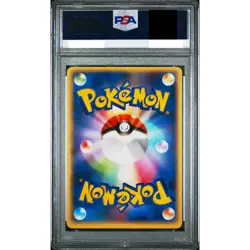 PSA 10 Blastoise 020/029 Starter Deck 1st Ed e-series Pokemon Card Japanese 2001 - Image 2