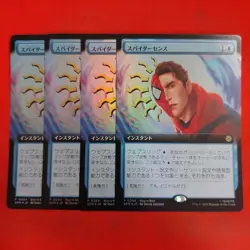 Digimon Card Mtg Spider Sense Japanese Promo Foil 4 Japan - Image 1