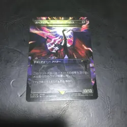 Digimon Card Mtg Guardian Force Diabolos Shadow Of Death Japanese Promo Fo Japan - Image 1