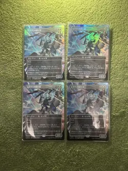 Digimon Card The Aven'S Block Mtg Pwfm Foil Promo Set Of 4 Japan - Image 1
