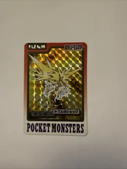 Zapdos NO.145 Carddass Pokemon card Holo Japanese BANDAI Nintendo RARE - Image 1