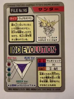 Zapdos NO.145 Carddass Pokemon card Holo Japanese BANDAI Nintendo RARE - Image 3