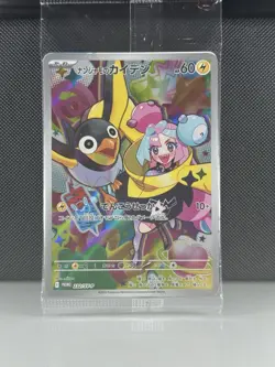 Pokemon TCG Iono's Wattrel - 232/SV-P Promotional Cards Holo (Japanese) Sealed - Image 1