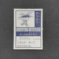 Exeggutor Pokemon Ginpika Mini Card No.103 Japanese Nintendo From Japan F/S - Image 4
