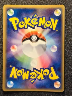 1st ed Lanturn holo Mirage Forest Legend 037/086 [NM] Japanese Pokemon Card fm6 - Image 2