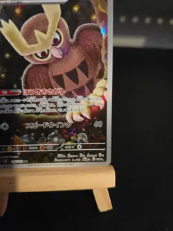 Pokemon Card Noctowl #114 Stellar Miracle Holo (Japanese) - Image 5
