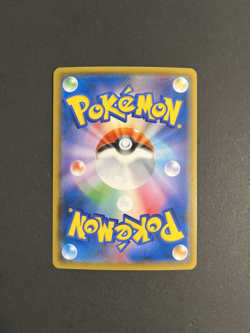 Alolan Ninetales GX 025/050 Holo SM7b Japanese Pokemon Card NM - Image 2