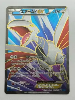 Pokemon Card Japanese Skarmory EX 062/060 Collection X Full Art 1st ED (P6574) - Image 1