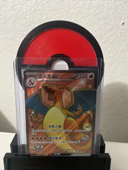 Charizard EX Full Art 175/151 Chinese Secret Rare Pokemon Card TCG - Image 1