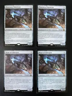 MTG- Hope of Ghirapur x4 - (Two are Foreign) - Image 1