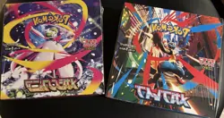 Pokemon Mega Brave + Mega Symphonia Booster Japanese W/ Shrink US SELLER IN HAND - Image 1