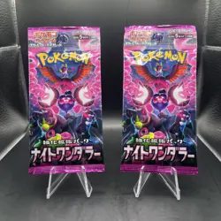 *2 Packs* Pokemon Night Wanderer SV6a Japanese Booster Packs Sealed - Image 1