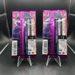 *2 Packs* Pokemon Night Wanderer SV6a Japanese Booster Packs Sealed - Image 2