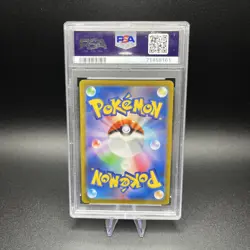 Pokemon Charizard V 211/172 S12a: Vstar Universe Holo (Japanese) PSA 8 NM-MT - Image 2