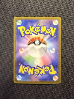 Iono's Kilowattrel AR 104/100 Battle Partners SV9 Pokemon TCG Japanese Edition - Image 2