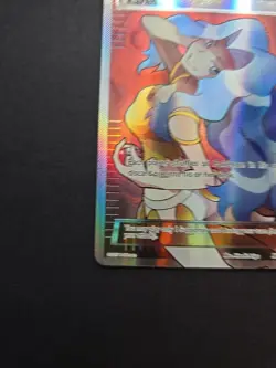 Pokemon Karen Full Art Trainer XY177a - Image 3