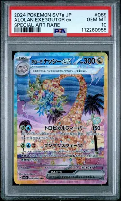 PSA 10 Pokemon SV7a Paradise Dragona #089/064 Alolan Exeggutor ex SAR Holo Japan - Image 1