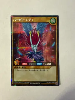 Yugioh Rush Duel - Harpie Lady - Secret Rare RD/TB01-JP007 Godbreath Wing NM - Image 1