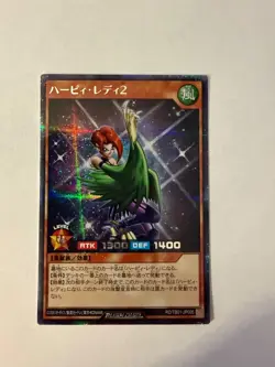 Yugioh Rush Duel - Harpie Lady 2 - Secret Rare RD/TB01-JP005 Godbreath Wing NM - Image 1