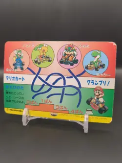 Mario Bowser #5 Mario Kart Card Carddass Nintendo BANPRESTO 1993 Japan TCG CCG - Image 2
