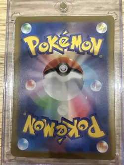 Gyarados 130/165 Sv2a: Pokemon Card 151 Holo (Japanese) - Image 2