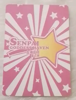 ALSACE SR SSR-01 Senpai Goddess Haven Series 6 Story Anime Collectible Card - Image 2