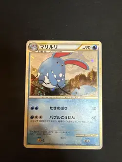 Pokemon Card Japanese - Azumarill 025/070 L1 - Holo - 1st Edition - Image 1