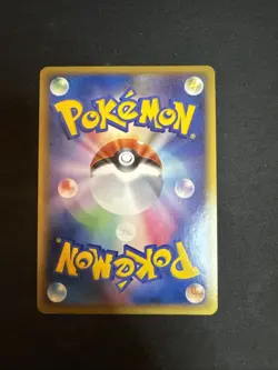Pokemon Card Japanese - Azumarill 025/070 L1 - Holo - 1st Edition - Image 2