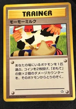 Pokemon TCG Moo-Moo Milk Neo Genesis Common Card Banned Artwork Japanese LP - Image 1