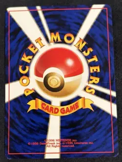 Pokemon TCG Moo-Moo Milk Neo Genesis Common Card Banned Artwork Japanese LP - Image 2