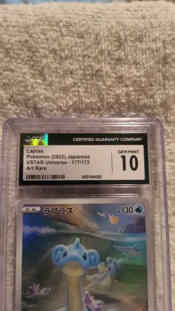 CGC 10 Lapras 177/172 AR Art Rare VSTAR Universe s12a Japanese Pokemon Card - Image 2