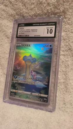 CGC 10 Lapras 177/172 AR Art Rare VSTAR Universe s12a Japanese Pokemon Card - Image 3