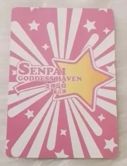FURINA SR SSR-09 Senpai Goddess Haven Series 6 Story Anime Collectible Card - Image 2