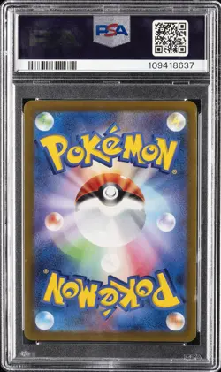 2022 POKEMON JPN SWORD & SHIELD VSTAR UNIVERSE #183 FULL ART/MEW PSA 10 - Image 2