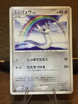 Pokemon Dratini 1st Edition Crystal From the Mysterious DPBP#178 Japanese NM - Image 1