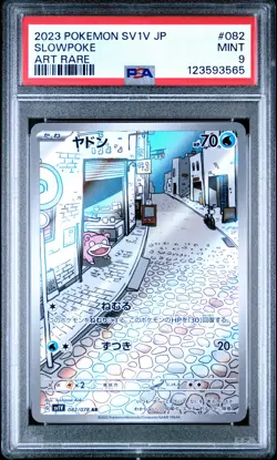 2023 POKEMON JPN SV1V-VIOLET EX ART RARE #082 SLOWPOKE PSA 9 - Image 1