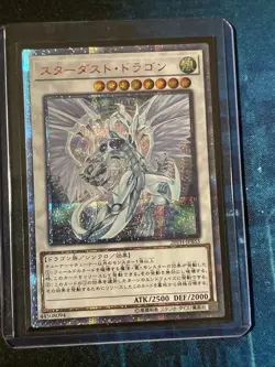 YuGiOh 20th Anniversary Duelist Box 20TH-JPBS3 Stardust Dragon 20th Secret Rare - Image 1