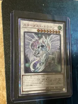 YuGiOh 20th Anniversary Duelist Box 20TH-JPBS3 Stardust Dragon 20th Secret Rare - Image 2