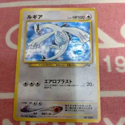 【Excellent】Pokemon Card Lugia Old Back No.249 GameBoy GB Japanese Promo F/S - Image 1