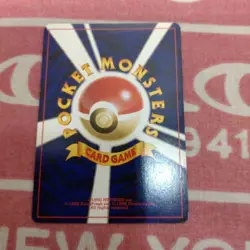 【Excellent】Pokemon Card Lugia Old Back No.249 GameBoy GB Japanese Promo F/S - Image 2