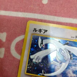 【Excellent】Pokemon Card Lugia Old Back No.249 GameBoy GB Japanese Promo F/S - Image 3