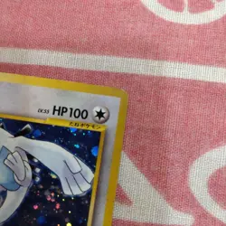 【Excellent】Pokemon Card Lugia Old Back No.249 GameBoy GB Japanese Promo F/S - Image 4