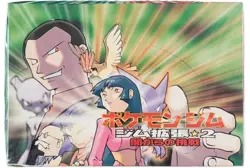 Blaine's Last Resort 105/132 Gym Challenge JAPANESE Vintage Pokemon Cards TCG NM - Image 2