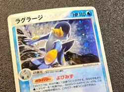 Swampert holo Expansion Pack ruby & sapphire [LP] Japanese Pokemon Card pe1 - Image 2